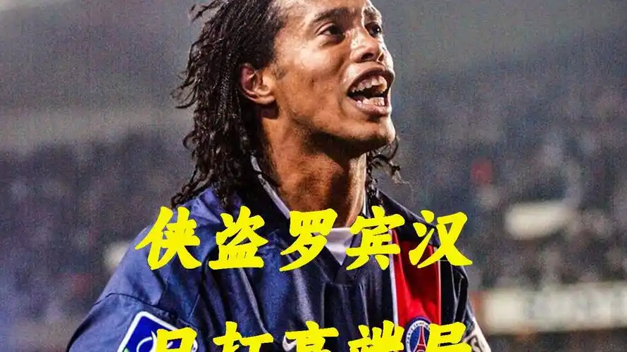 皇马与巴塞 皇马与巴塞